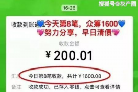 丰城讨债公司成功追回初中同学借款40万成功案例